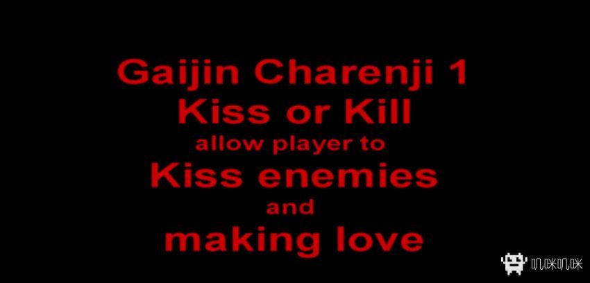 Gaijin Charenji 1 : Kiss or Kill游戏评测20200213006