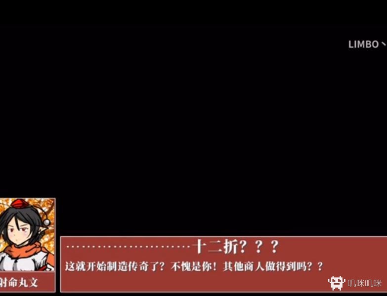 乡长：传说缔造者游戏评测20200218007