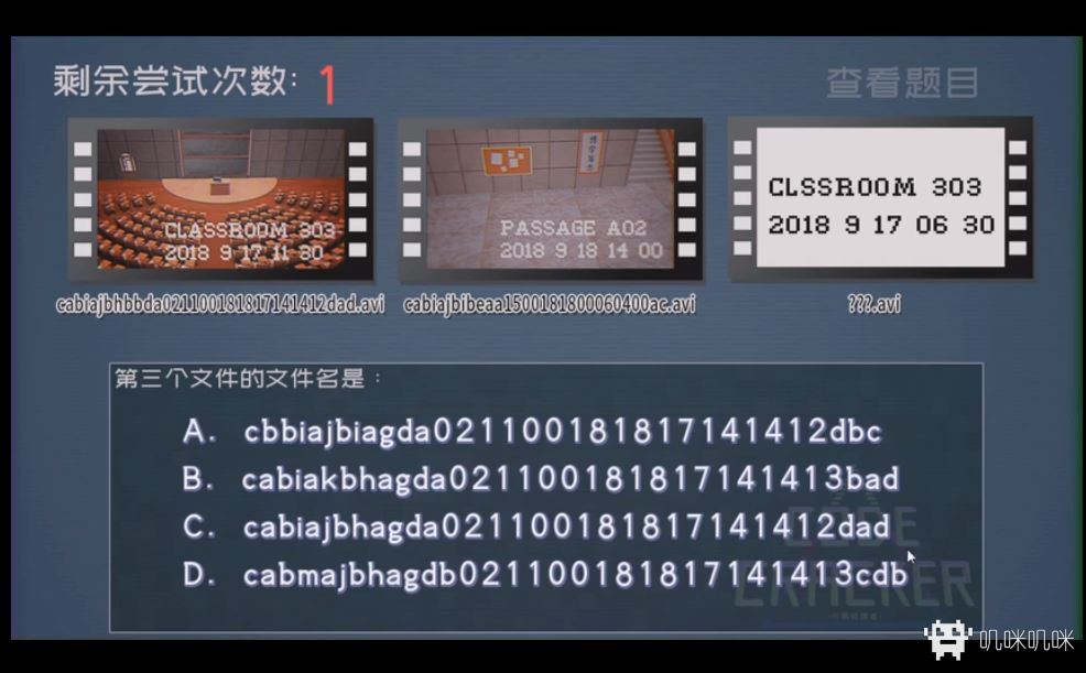 代码破译者游戏评测20200331008