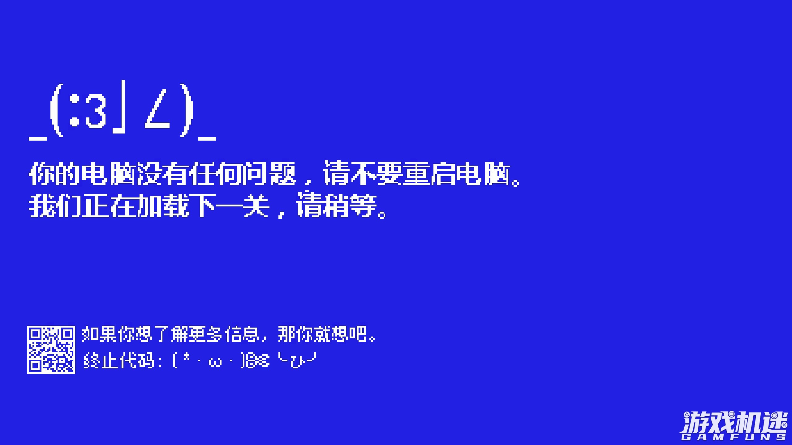 互联网原住民游戏评测20221220005