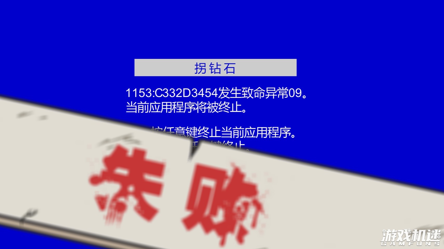 火柴人亨利合集游戏评测20230804005