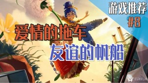 游戏机迷 | Gimmgimm - steam游戏评测资讯平台