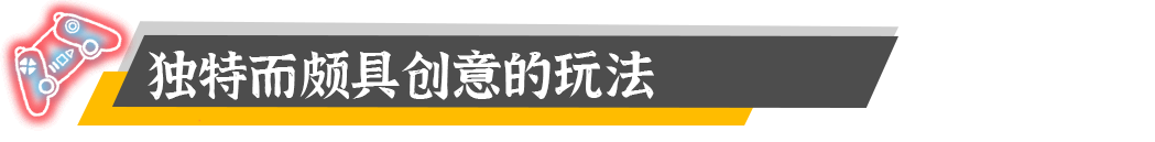 球胜大本营游戏评测20210604003