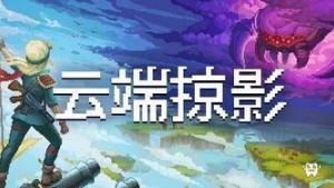 游戏机迷 | Gimmgimm - steam游戏评测资讯平台