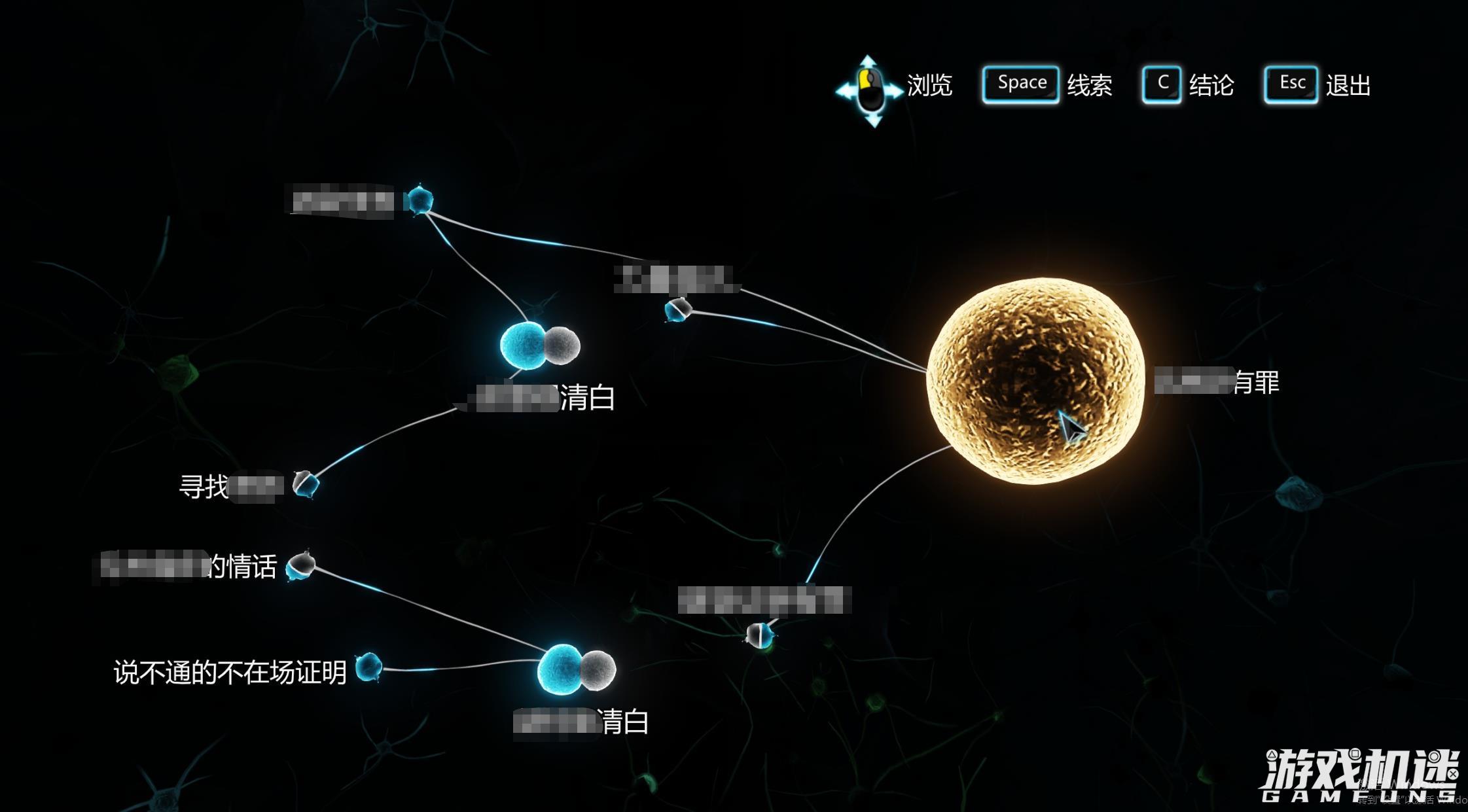 福尔摩斯：罪与罚游戏评测20220924006