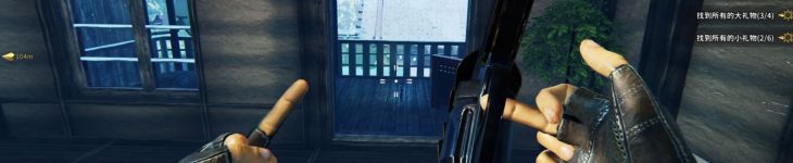 影子武士2 - 游戏机迷 | 游戏评测