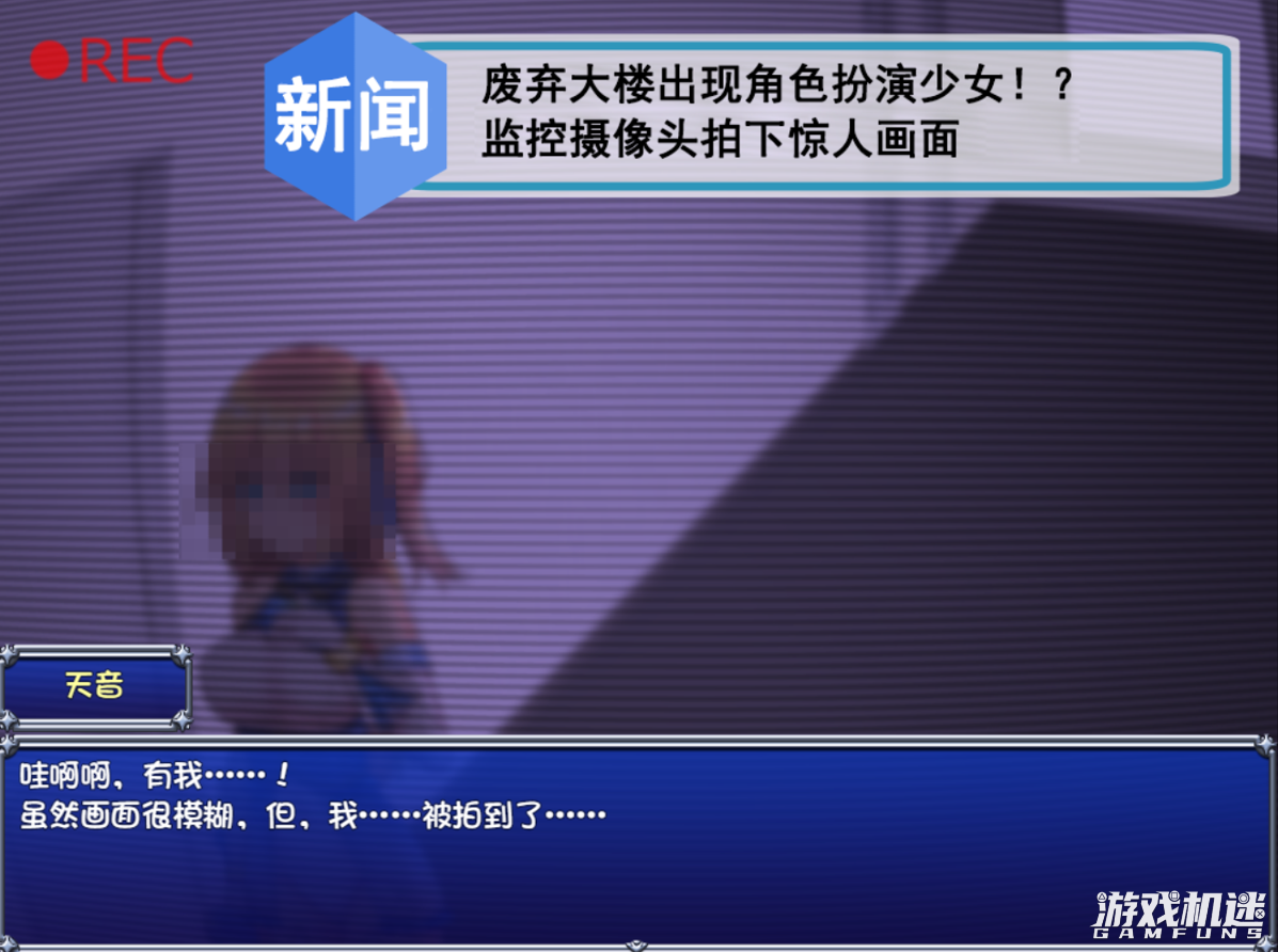 魔法少女天穹法妮雅游戏评测20220516003