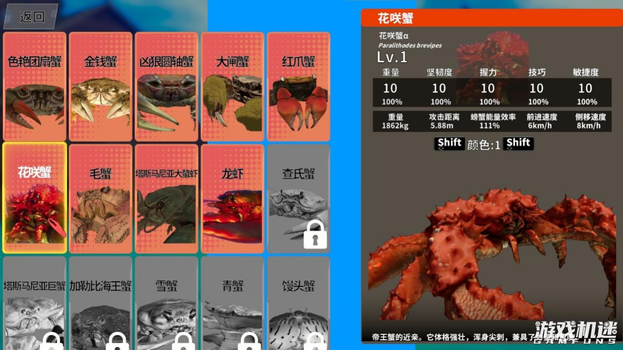 螃蟹大战2游戏评测20240223004