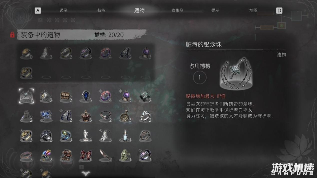 终焉之莉莉：骑士寂夜游戏评测20220902008