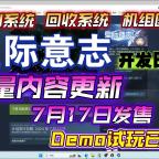 游戏机迷 | Gimmgimm - steam游戏评测资讯平台